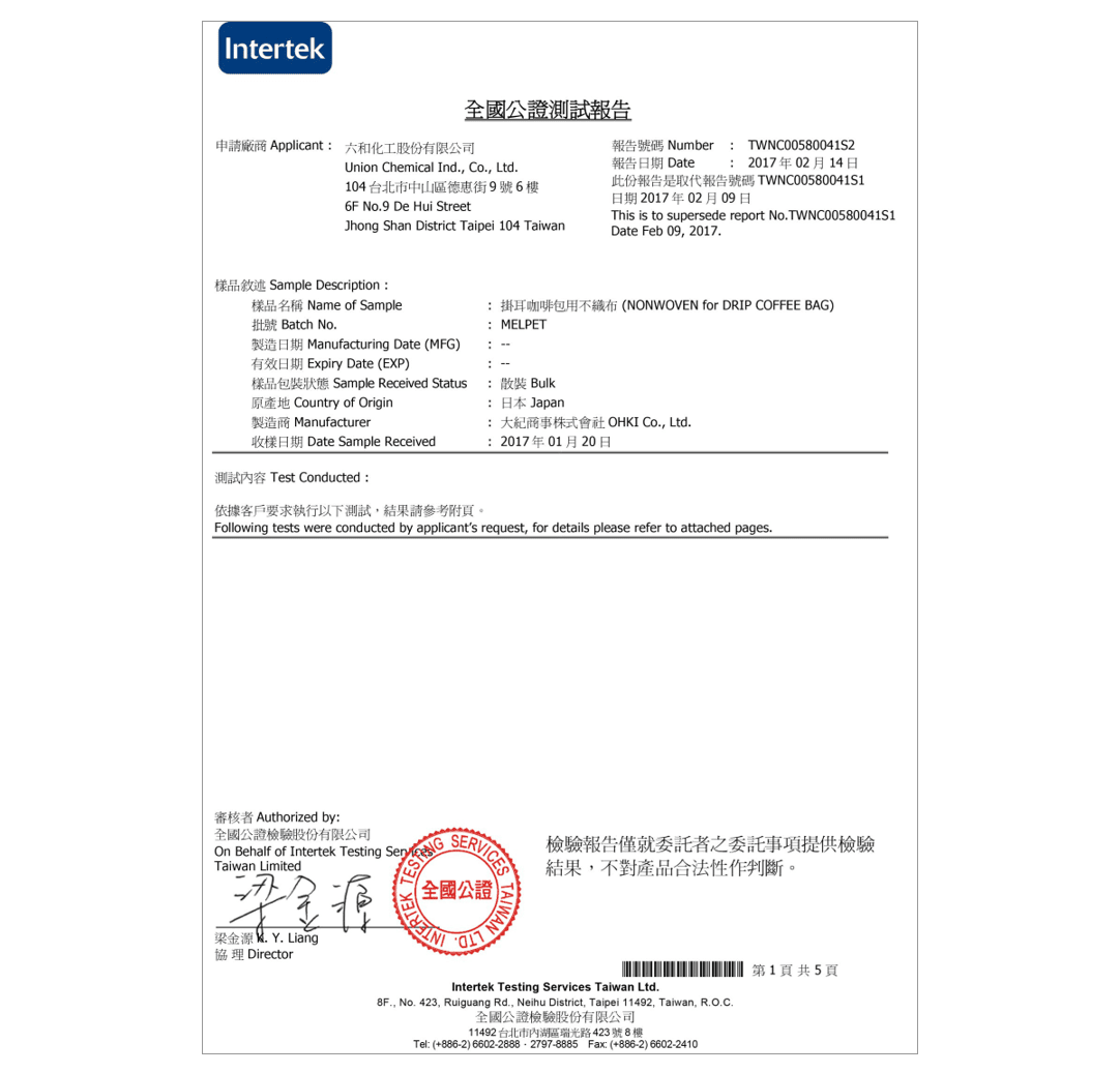 哥倫比亞 聖奧古斯丁 薇拉 Supremo